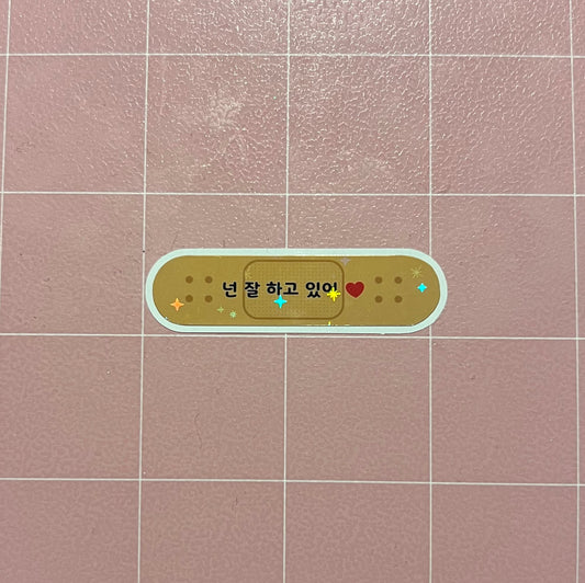 Grow Up Sticker